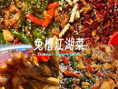 -兔槽江湖菜·重庆璧山兔(水围店)