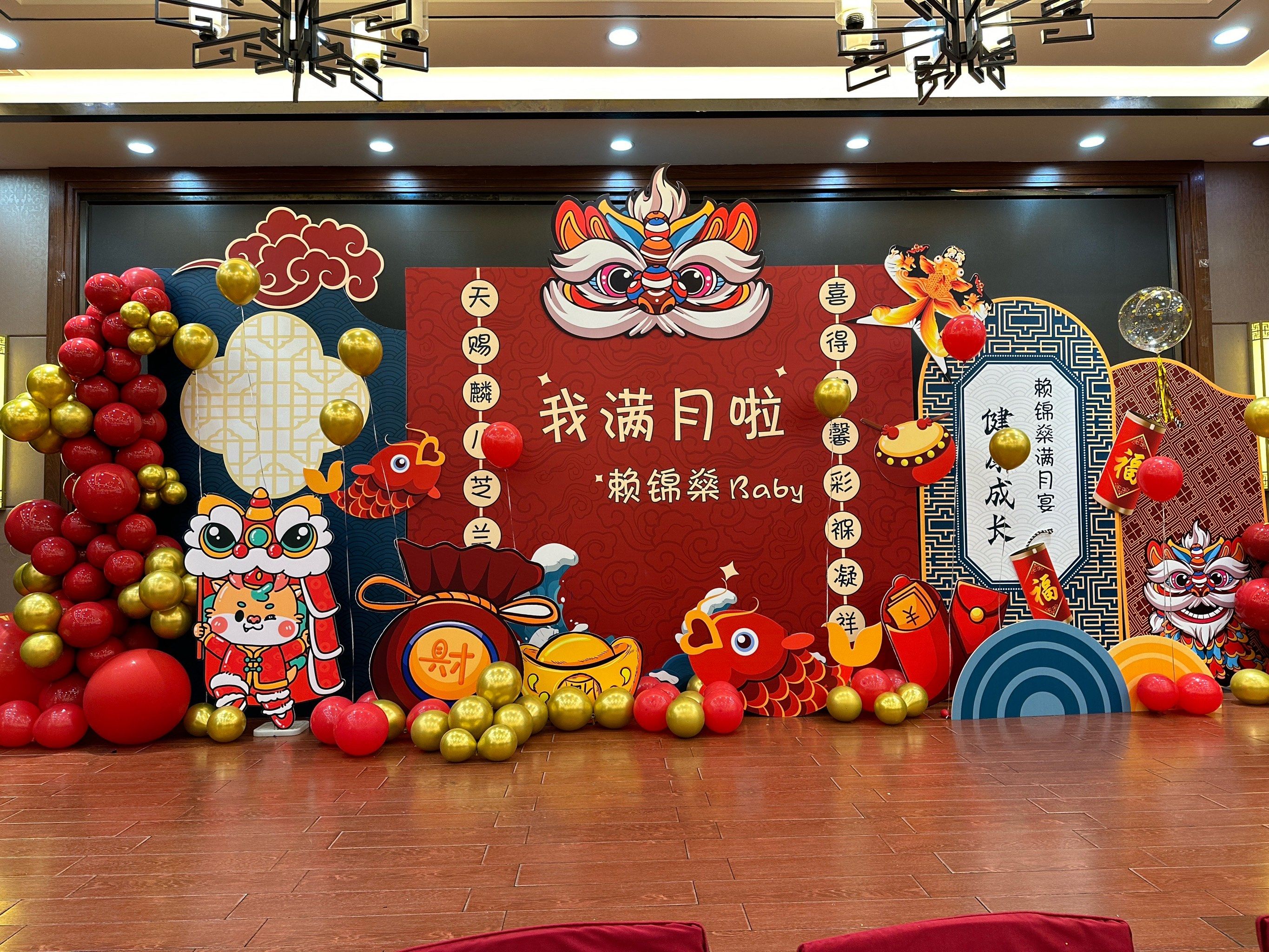 佛山醒狮主题满月宴布置