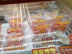 -味多美蛋糕(六里桥店)