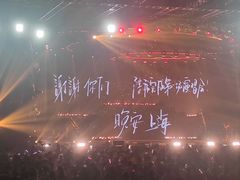 -国家会展中心（上海）虹馆EH