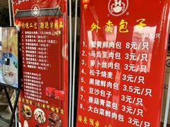 -文楼·淮扬菜·淮安早茶(河下古镇翔宇店)