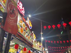 -明记烧鱼美味店