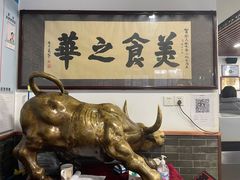 -柴氏风味斋(甘家口店)