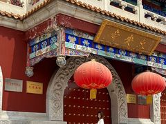 -大明幻境第一城