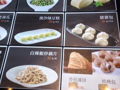 -饭怕鱼(阳光100店)