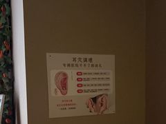 -焕醒·川派采耳(云街店)