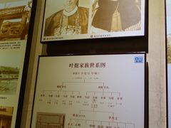 -叶挺将军纪念园