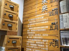 -猫的天空之城概念书店(苏州平江店)