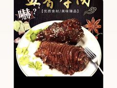 -章云板鸭(总店)