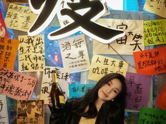 -你又瘦了小酒馆(奥体店)