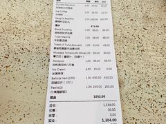 账单-Carmen卡门西班牙餐厅