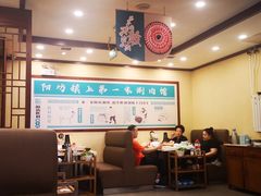 大堂-阳坊胜利涮羊肉(阳坊老店)