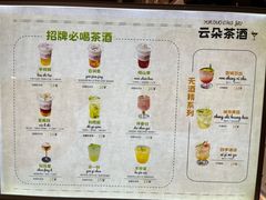 -杭桃里(万象城店)