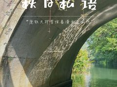 -西湖游船