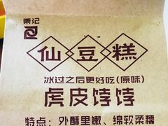 -永旺梦乐城国际商城(北清路店)