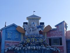 -华夏文旅海洋公园