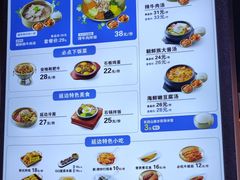 -梨花牛肉汤饭(仁恒伊势丹店)