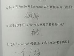 -LILY英语思维馆(花园村店)