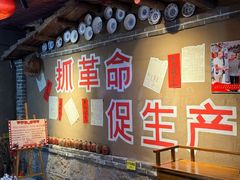 -即墨老公社·海肠捞饭大王(古城店)