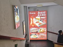 -鑫巴蜀小镇 · 水煮鱼专研店(玉桥店)
