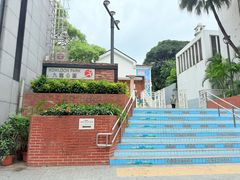 -九龙公园