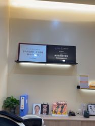 -重庆宝丽医疗美容