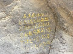 -小五台金河景区