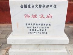 -韩城古城