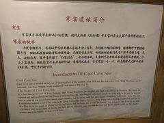 -西安曲江寒窑遗址公园
