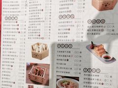 菜单-广州酒家(昌岗地铁站店)