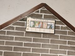 -风波庄(罍街分舵)