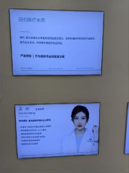 -澳玛·星光医疗美容