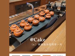 -tea'stone(平安金融中心店)