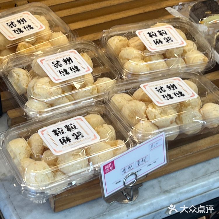 希望所有爱吃面包🍞的宝们都知道这个
