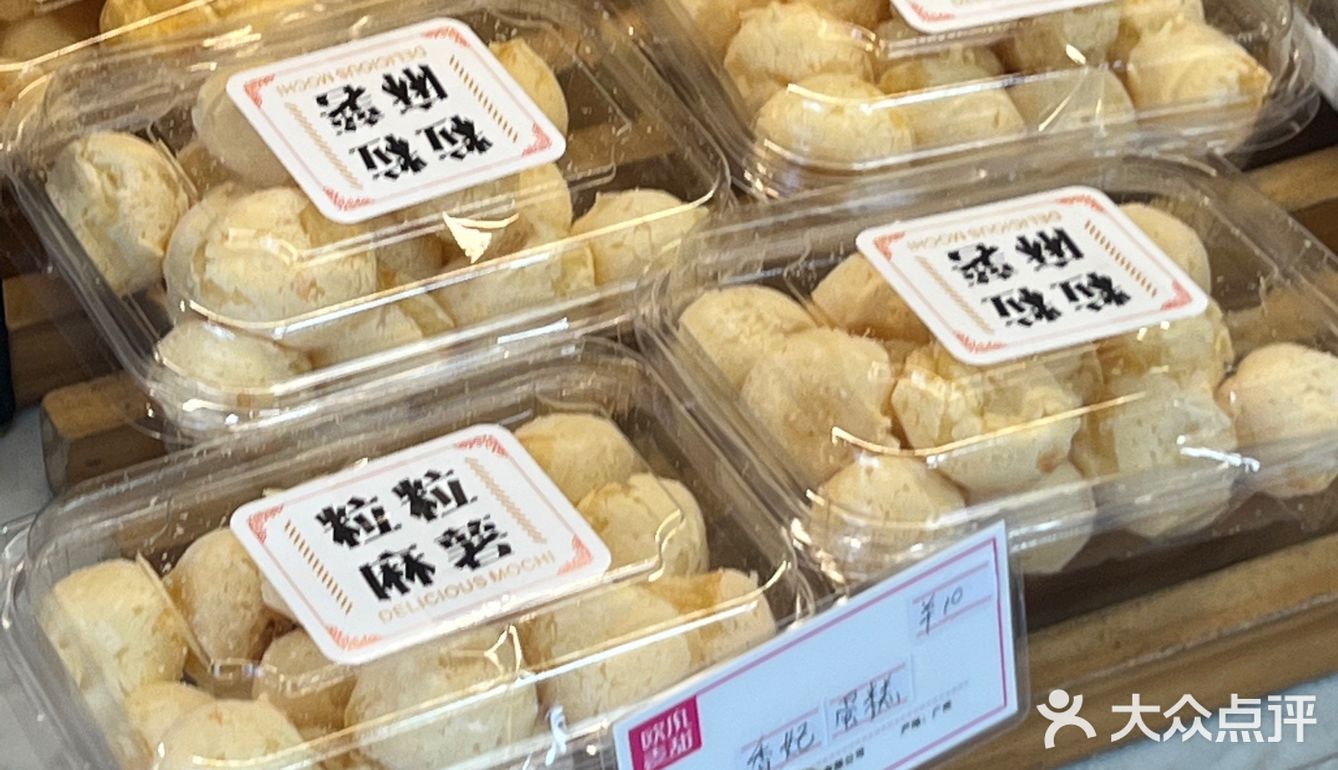 希望所有爱吃面包🍞的宝们都知道这个