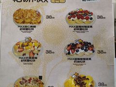 -狐狸和向日葵(北京路店)