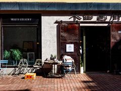 -大理床单厂艺术区