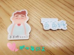 -爸爸糖吐司面包(郑州正弘城店)
