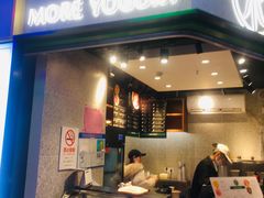 门面-茉酸奶(松江开元地中海店)