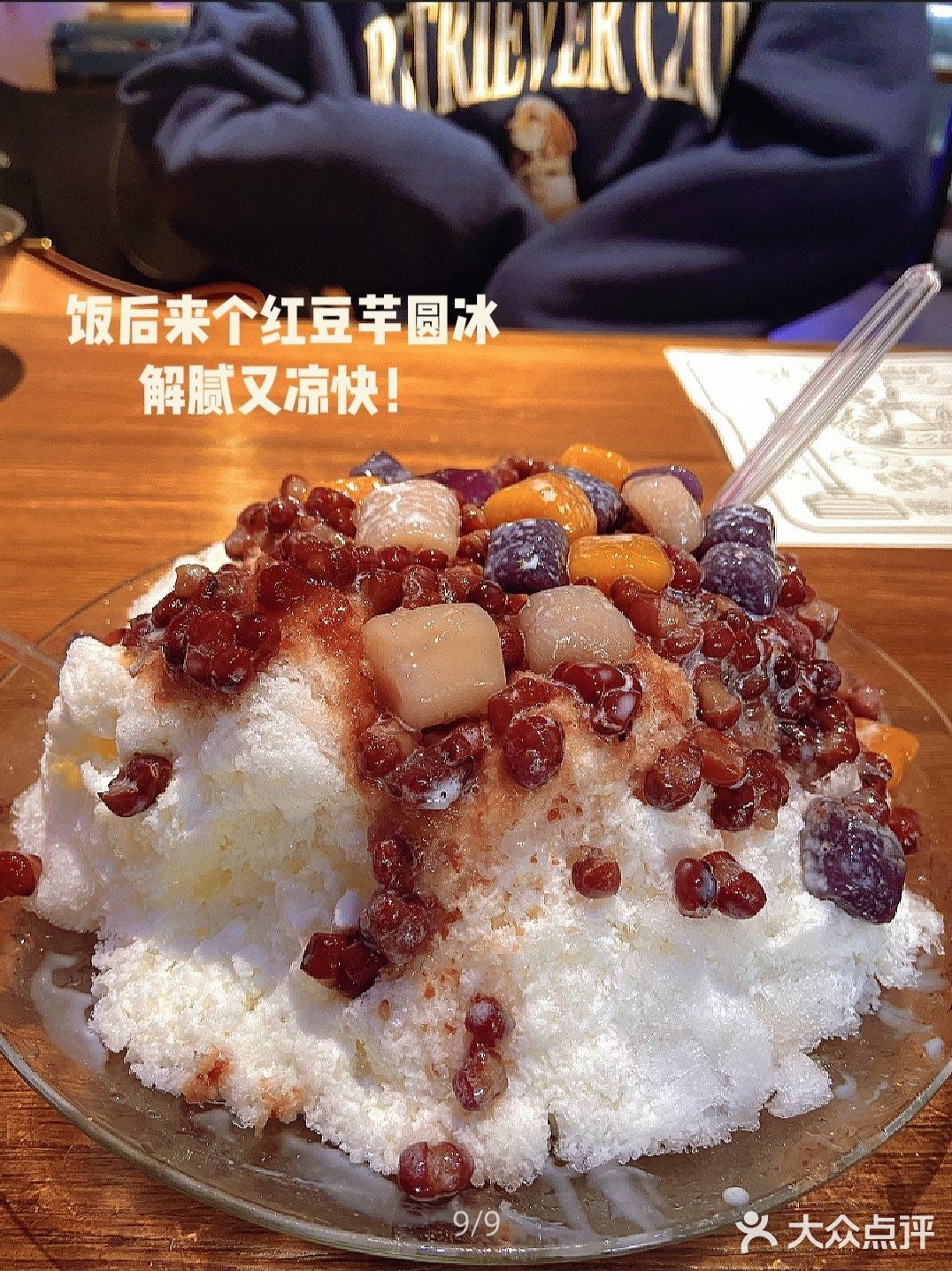 泉州探店｜《请回答1988》同款韩料被我在泉州找到啦‼️