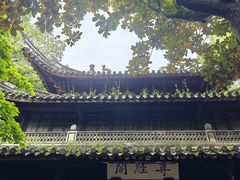 -天一阁博物院