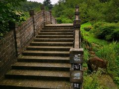 -南京市江宁方山