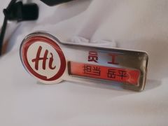 -海底捞火锅(万丰桥店)