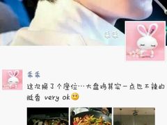 -里岛烤鱼(东港凯虹广场店)