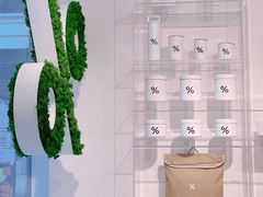 -% Arabica阿拉比卡咖啡(前滩太古里店)