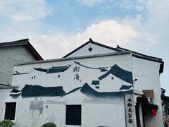 -南浔古镇