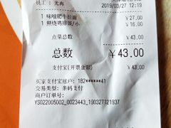 -吉野家(秀谷店)