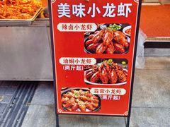-为民烧烤吧.自贡爆炒菜.成都烧烤(收录20年好店)