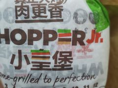 -汉堡王(大连柏威年餐厅店)