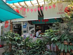 门面-豆舞咖啡(民乐路店)